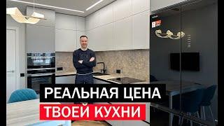 Антресольная КУХНЯ за 600 ТЫС. Аргументирую цену