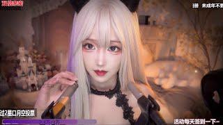 [ ASMR ]丨二呆啾丨DAIDAI | Eating Candy sound   | [ 20/9/2024 ]