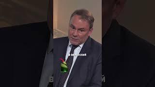Без Запада Зеленский давно бы проиграл - Петр Толстой