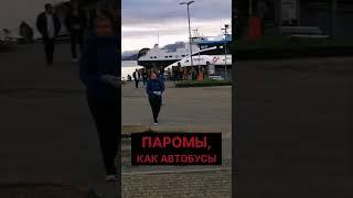 Необычно обычный городской транспорт в Норвегии