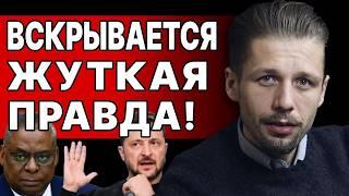 СРОЧНО! ШОК НА БРИКС! В КАЗАНИ СЛУЧИЛОСЬ УЖАСНОЕ! ВИГИРИНСКИЙ: УЛЬТИМАТУМ ПУТИНА и ОШИБКА ЗЕЛЕНСКОГО