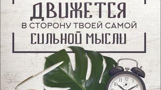 Сетевой Маркетинг  Анатолий Евсигнеев