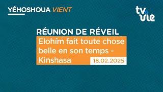 Elohîm fait toute chose belle en son temps - Kinshasa (18/02/25)