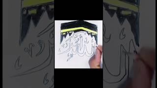 ALLAHU Akbar Calligraphy || free stylecalligraphy || calligraphy by zeeshan