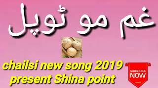 Chailsi new song 2019 | gbsong #Shinapoint