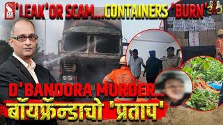 Goa 360 with Suyash Gaunekar | Editor | Ground Zero | Prudent |170625
