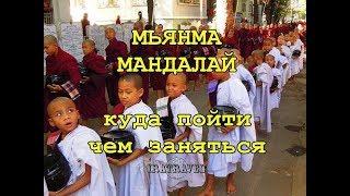 MYANMAN: MANDALAY. MONAHI IN AMARAPPURA.