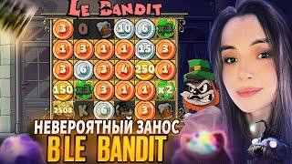 НЕВЕРОЯТНЫЙ ЗАНОС С УМНОЖЕНИЕМ В LE BANDIT | МАЛАЯ КАЗИНО | КАЗИНО МАЛАЯ