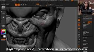 Введение в ZBrush 4R7