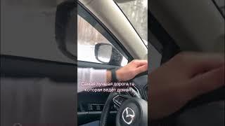 Счастливого пути вам!