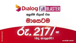 Dialog Fun Blaster - Get 20GB for Facebook, Whatsapp, Imo & Viber for Just Rs.217/-