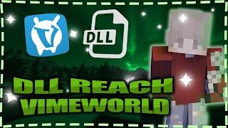 REACH DLL VIMEWORLD | DLL VIMEWORLD PVP