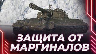 ПОБЕГ С 10 УРОВНЯ - ОБЪЕКТ 752 - ДЕЛАЮ ВЕСЕЛО ИЛИ ДЕЛАЮТ ВЕСЕЛО МНЕ