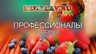 Грипп у детей и взрослых. Профилактика, лечение. Свиной грипп. Рассказывает Марва Оганян