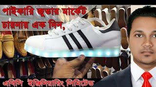 জুতার পাইকারি মার্কেট চায়নায় | Wholesale Shoes Market In China | Low Price Shoes Market in China