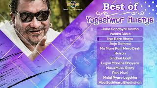BEST OF YOGESHWOR AMATYA | Jukebox | Song Collection | Music Dot Com