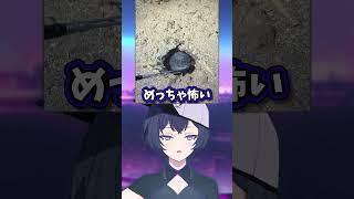 怖すぎ！マジでコレなんて深海魚…？ #shorts #白雪ひめの #カットアップル #vtuber #雑談 #個人vtuber #illustration
