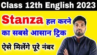 Stanza कैसे solve करें? Class 12th English important Stanza 2023