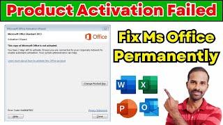 How to Fix Microsoft Office Activation Failed| This Copy of Microsoft Office is Not Activated