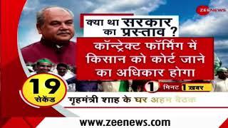 1 Min 1 News: अब तक की बड़ी ख़बरें | Top News Today | Breaking News | Hindi News | Latest News