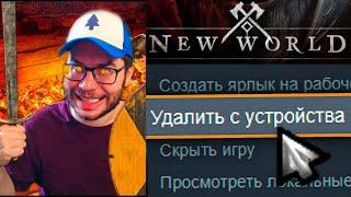 Найс играешь - SirDaveJones впервые на танке. Разбор от топ 1 танка в New World.