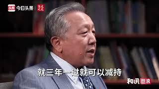 A股还能到4000点吗？吴晓求：资本不会说谎，会流向安全的地方