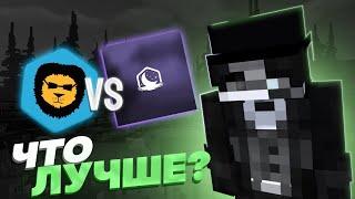 LUNAR CLIENT VS BADLION CLIENT | СРАВНИВАЕМ КЛИЕНТЫ И ПОКАЗЫВАЕМ ИНТЕРЕСНЫЕ ФУНКЦИИ