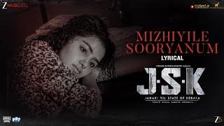 Mizhiyile Sooryanum - Lyrical| Janaki vs State Of Kerala |  Suresh Gopi, Anupama P|Gireesh Narayanan