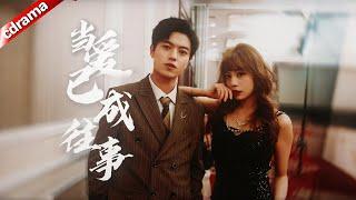 我把你當老公你把我當舔狗 我轉頭和首富總裁結婚氣得你屌爆 一次爽看高分短劇！ #浪漫短劇 #甜寵 #劇情 #都市 #熱播短劇 #cdrama