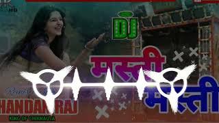 masti masti || New Hindi songs hard remix || hindi 2023 || DJ CHANDAN RAJ CHIKNAUTA