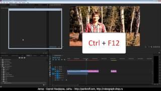 Adobe Premiere Pro CC - как добавить переходы Transitions