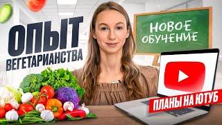 Только проснулась, а уже устала | Почему два года отсутствовала в социальных сетях