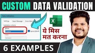  Fully Advanced Custom DATA VALIDATION in Excel (6 examples) - Data Validation in Excel in Hindi