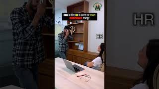 नाचना पड़ता है 