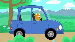 Driving in my car - Meow Meow Kitty - Kids songs and cartoons