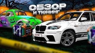 ОБЗОР И ТЮНИНГ НОВЫХ X5 Hamann BMW X5M E70 И НОВОГО  Volkswagen 1600  в NEXTRP (Некст РП)