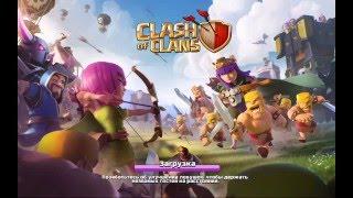 Clash of Clans. Хроники клана Тотем #1. Ролик без слов, для истории и знакомых вне нашего клана.