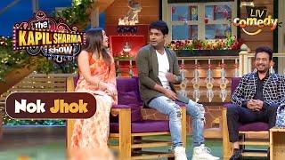 किस उम्मीद में Sumona ने देखी ‘The Lunchbox'? | The Kapil Sharma Show | Nok Jhok