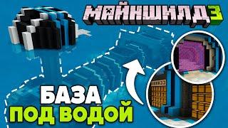 Я построила ПОДВОДНУЮ БАЗУ на МайнШилд 3