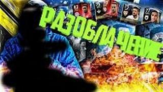 РАЗОБЛАЧЕНИЕ ZBORETS! ТИМУР КИДАЕТ ПОДПИСЧИКОВ!