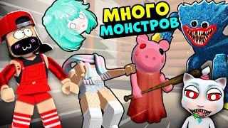 КАК СПАСТИСЬ ОТ ХАГИ И ПИГГИ в Роблокс? Poppy Playtime and Piggy ROBLOX