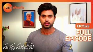 Muddha Mandaram - ముద్ద మందారం - Telugu Serial - EP - 1523 - Tanuja Gowda - Zee Telugu