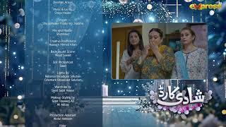 Shadi Card | Episode 12 Teaser | Junaid Khan - Sehar Hashmi | Express TV