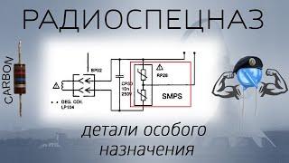 Композитный резистор, варистор, позистор и другие