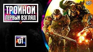 X-MORPH DEFENSE, DOOM, WARCRAFT 3: REFORGED - первый взгляд от JetPOD90!