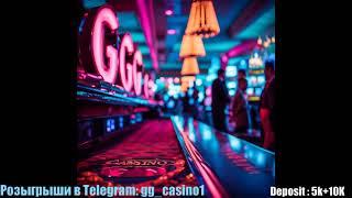 Заносы недели, big win трепутин lord ludojop лудожоп all in