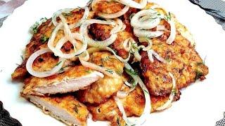 Куриная грудка вкусная, сочная к новогоднему столу!!!