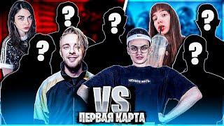 Бустер VS Егор Крид с девушками в CS GO | Лучшие моменты Бустера