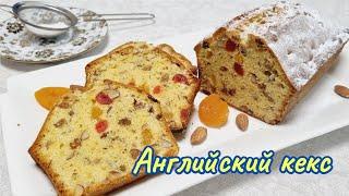 Невероятно вкусный  КЕКС " К ЧАЮ" / English muffin with nuts and dried fruits