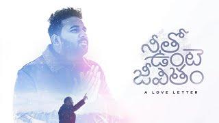 Netho Unte Jeevitham | Robert Stoll (Official Video Song) #robertstoll #nethountejeevitham #offical